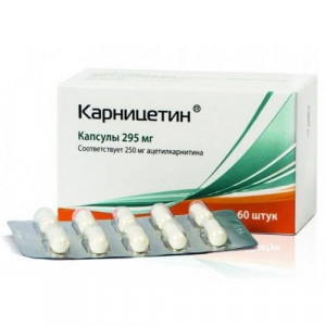 КАРНИЦЕТИН 295МГ. №60 КАПС.