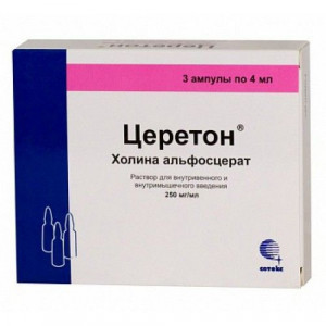 ЦЕРЕТОН 250МГ/МЛ. 4МЛ. №3 Р-Р Д/В/В,В/М АМП. /СОТЕКС/ ЦЕРЕТОН 250МГ/МЛ. 4МЛ. №3 Р-Р Д/В/В,В/М АМП. /СОТЕКС/