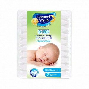 АУРА СОЛНЦЕ И ЛУНА ПАЛОЧКИ ВАТНЫЕ ОГРАНИЧИТ. №60 /АРТ.5538/ [AURA]