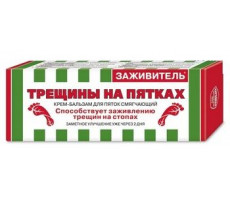 ЗАЖИВИТЕЛЬ БАЛЬЗАМ Д/ПЯТОК 75МЛ.