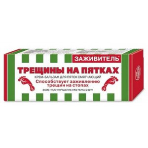 ЗАЖИВИТЕЛЬ БАЛЬЗАМ Д/ПЯТОК 75МЛ.
