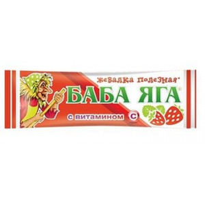 БАБА ЯГА ЖЕВ. КОНФЕТА КЛУБНИКА 11Г.