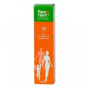 БЕЛОГЕНТ 0,05%+0,1% 15Г. №1 МАЗЬ Д/НАРУЖ.ПРИМ. ТУБА /БЕЛУПО/ БЕЛОГЕНТ 0,05%+0,1% 15Г. №1 МАЗЬ Д/НАРУЖ.ПРИМ. ТУБА /БЕЛУПО/