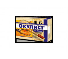 ОКУЛИСТ 300МГ. №60 КАПС.