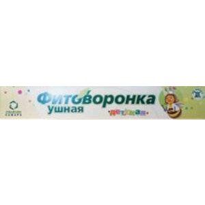 РЕАМЕД ФИТОВОРОНКИ УШНЫЕ Д/ДЕТЕЙ №2