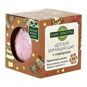 КАФЕ КРАСОТЫ ДЕТ.ДЕСЕРТЫ БУРЛЯЩ. ШАР С СЮРПРИЗОМ ПРЯНИЧН.ДОМИК 120Г. КАФЕ КРАСОТЫ ДЕТ.ДЕСЕРТЫ БУРЛЯЩ. ШАР С СЮРПРИЗОМ ПРЯНИЧН.ДОМИК 120Г.
