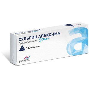 СУЛЬГИН АВЕКСИМА 500МГ. №10 ТАБ. СУЛЬГИН АВЕКСИМА 500МГ. №10 ТАБ.