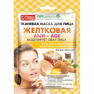 НАРОДНЫЕ РЕЦЕПТЫ МАСКА Д/ЛИЦА ТКАНЕВАЯ ЖЕЛТКОВАЯ ПОДТЯГИВ. 25МЛ.