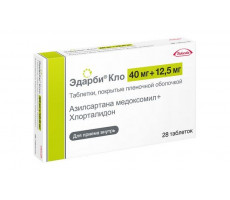 ЭДАРБИ КЛО 40МГ.+12,5МГ. №28 ТАБ. П/П/О