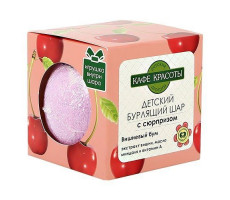 КАФЕ КРАСОТЫ ДЕТ.ДЕСЕРТЫ БУРЛЯЩ. ШАР С СЮРПРИЗОМ ВИШНЕВЫЙ БУМ 120Г.