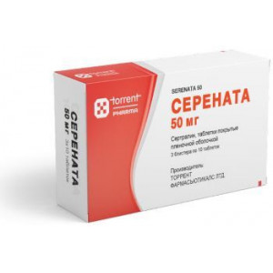 СЕРЕНАТА 50МГ. №30 ТАБ. П/П/О /ТОРРЕНТ/