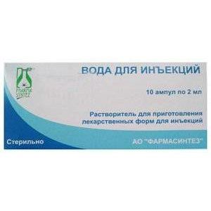 ВОДА ДЛЯ ИНЪЕКЦИЙ 2МЛ. №10 Р-ЛЬ Д/ЛЕК.ФОРМ Д/ИН. АМП. /ФАРМАСИНТЕЗ/ ВОДА ДЛЯ ИНЪЕКЦИЙ 2МЛ. №10 Р-ЛЬ Д/ЛЕК.ФОРМ Д/ИН. АМП. /ФАРМАСИНТЕЗ/