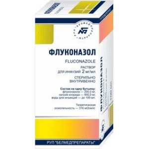 ФЛУКОНАЗОЛ 2МГ/МЛ. 100МЛ. №1 Р-Р Д/ИНФ. /БЕЛМЕДПРЕПАРАТЫ/ ФЛУКОНАЗОЛ 2МГ/МЛ. 100МЛ. №1 Р-Р Д/ИНФ. /БЕЛМЕДПРЕПАРАТЫ/