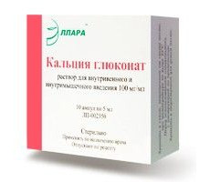 КАЛЬЦИЯ ГЛЮКОНАТ 10% 5МЛ. №10 Р-Р Д/В/В,В/М АМП. /ЭЛЛАРА/