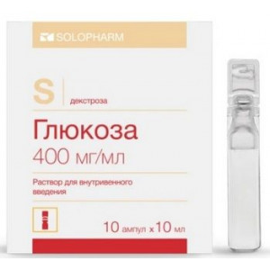 ГЛЮКОЗА 40% 10МЛ. №10 Р-Р Д/В/В АМП. /ГРОТЕКС/ ГЛЮКОЗА 40% 10МЛ. №10 Р-Р Д/В/В АМП. /ГРОТЕКС/