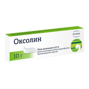 ОКСОЛИНОВАЯ 0,25% 10Г. МАЗЬ НАЗАЛ. ТУБА /НИЖФАРМ/