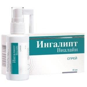 ИНГАЛИПТ ВИАЛАЙН 45МЛ. СПРЕЙ Д/МЕСТ.ПРИМ. ФЛ. /АТРАПАК/КИРОВСКАЯ ФФ/