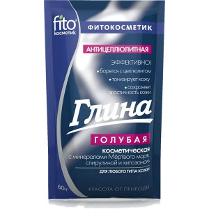 ФИТОКОСМЕТИК ГЛИНА ГОЛУБАЯ А/ЦЕЛЛЮЛИТ. КОСМЕТ. МИНЕР. МЕРТВ.МОРЯ 60Г.