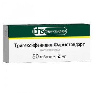 ТРИГЕКСИФЕНИДИЛ-ФАРМСТАНДАРТ 2МГ. №50 ТАБ. /ФАРМСТАНДАРТ-ЛЕКСРЕДСТВА/