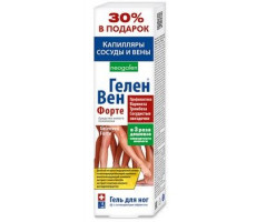 ГЕЛЕНВЕН ФОРТЕ ГЕЛЬ Д/НОГ ОХЛ.ЭФФЕКТ 125МЛ.