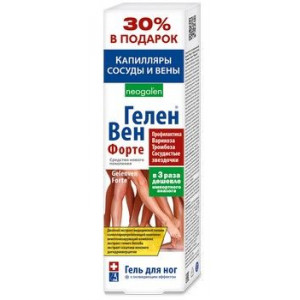 ГЕЛЕНВЕН ФОРТЕ ГЕЛЬ Д/НОГ ОХЛ.ЭФФЕКТ 125МЛ.