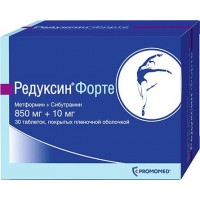 РЕДУКСИН ФОРТЕ 850МГ.+10МГ. №30 ТАБ. П/П/О