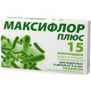 МАКСИФЛОР ПЛЮС 500МГ. №10 КАПС.