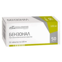 БЕНЗОНАЛ 100МГ. №50 ТАБ. /УСОЛЬЕ-СИБИРСКИЙ ХФЗ/