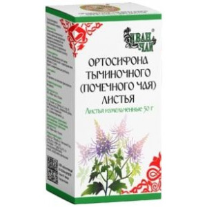 ОРТОСИФОНА ТЫЧИНОЧНОГО ЛИСТЬЯ ЧАЙ ПОЧЕЧНЫЙ 50Г. /ИВАН-ЧАЙ/