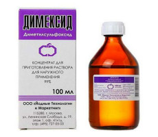 ДИМЕКСИД 99% 100МЛ. КОНЦ. Д/Р-РА Д/НАРУЖ.ПРИМ. ФЛ. /ВЕСТ/ЙОДНЫЕ ТЕХНОЛОГИИ/АПТЕКА ФАРМИКОН/САМАРАМЕДПРОМ/
