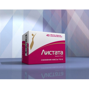 ЛИСТАТА 120МГ. №40 ТАБ. П/П/О /ИЗВАРИНО/ ЛИСТАТА 120МГ. №40 ТАБ. П/П/О /ИЗВАРИНО/
