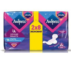 ЛИБРЕСС ПРОКЛАДКИ УЛЬТРА ГУДНАЙТ НОЧНЫЕ №16 [LIBRESSE]