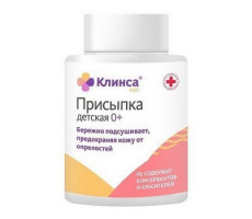 КЛИНСА ПРИСЫПКА ДЕТ. 50Г.