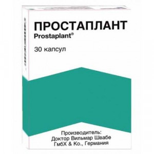 ПРОСТАПЛАНТ 320МГ. №30 КАПС.