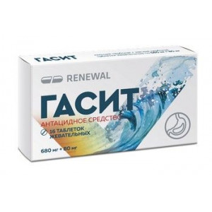 ГАСИТ 680МГ.+80МГ. №16 ТАБ.ЖЕВ. ГАСИТ 680МГ.+80МГ. №16 ТАБ.ЖЕВ.