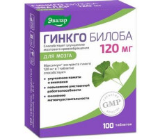 ГИНКГО БИЛОБА 120МГ. №100 ТАБ. /ЭВАЛАР/