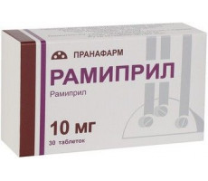 РАМИПРИЛ 10МГ. №30 ТАБ. /ПРАНАФАРМ/