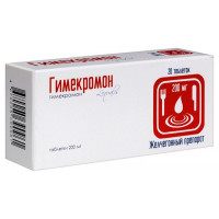 ГИМЕКРОМОН 200МГ. №20 ТАБ. /ЛЕКВАЛИС/ИНТЕРФАРМА/