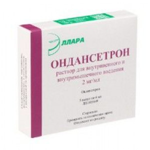 ОНДАНСЕТРОН 2МГ/МЛ. 4МЛ. №5 Р-Р Д/В/В,В/М АМП. /ЭЛЛАРА/ ОНДАНСЕТРОН 2МГ/МЛ. 4МЛ. №5 Р-Р Д/В/В,В/М АМП. /ЭЛЛАРА/