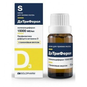 ДЭТРИФЕРОЛ 15000МЕ/МЛ. 30МЛ. БАНАН №1 КАПЛИ Д/ПРИЕМА ВНУТРЬ ФЛ. /ГРОТЕКС/ ДЭТРИФЕРОЛ 15000МЕ/МЛ. 30МЛ. БАНАН №1 КАПЛИ Д/ПРИЕМА ВНУТРЬ ФЛ. /ГРОТЕКС/