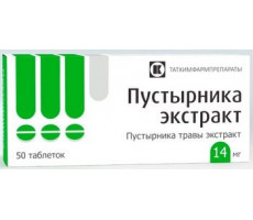 ПУСТЫРНИКА ЭКСТРАКТ 14МГ. №50 ТАБ. /ТАТХИМФАРМ/