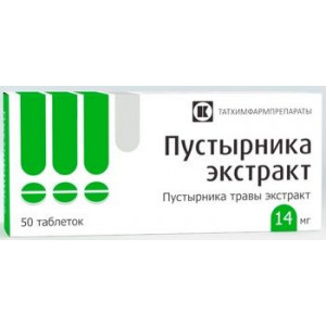 ПУСТЫРНИКА ЭКСТРАКТ 14МГ. №50 ТАБ. /ТАТХИМФАРМ/ ПУСТЫРНИКА ЭКСТРАКТ 14МГ. №50 ТАБ. /ТАТХИМФАРМ/