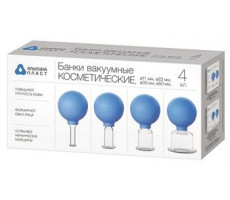 АЛЬПИНА БАНКИ СУХ. ВАКУУМ. ПОЛИМЕР.-СТЕКЛ. БВ-01-АП №4 КОСМЕТИЧ.