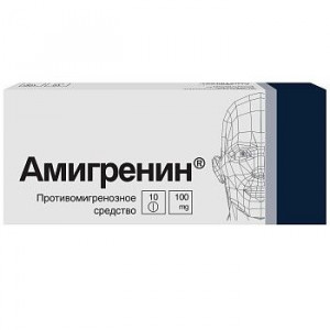 АМИГРЕНИН 100МГ. №10 ТАБ. П/П/О /ВЕРОФАРМ/