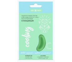 КОМФОРТЕ ПАТЧИ ГИДРОГЕЛЕВ. Д/ГЛАЗ ГИАЛУРОН ОХЛАЖД. [COMFORTE]