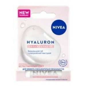 НИВЕЯ ЛИП КЭЙР БАЛЬЗАМ Д/ГУБ ГИАЛУРОН 5,2Г. [NIVEA]