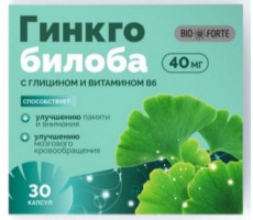 БИОФОРТЕ ГИНКГО БИЛОБА+ГЛИЦИН+ВИТ.В6 240МГ. №30 КАПС. [BIOFORTE]