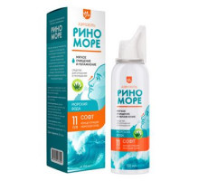 РИНОМОРЕ СОФТ АЛОЭ ВЕРА 150МЛ. №1 АЭРОЗОЛЬ