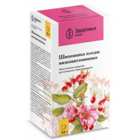 ШИПОВНИКА ПЛОДЫ НИЗКОВИТАМ. 50Г. /ЗДОРОВЬЕ/