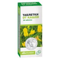 ТАБЛЕТКИ ОТ КАШЛЯ №30 ТАБ. /УСОЛЬЕ-СИБИРСКИЙ ХФК/